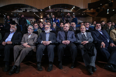 رونمایی از فیلم سینمایی آنجا