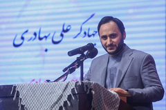 رونمایی از فیلم سینمایی آنجا