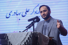 رونمایی از فیلم سینمایی آنجا