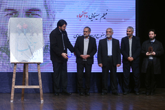 رونمایی از فیلم سینمایی آنجا