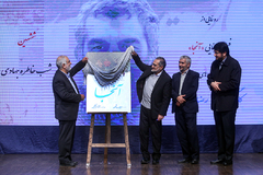 رونمایی از فیلم سینمایی آنجا