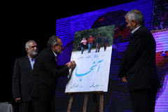 رونمایی از فیلم سینمایی آنجا
