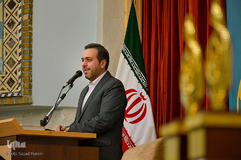 آئین اختتامیه پنجمین کنگره بین المللی علوم انسانی اسلامی