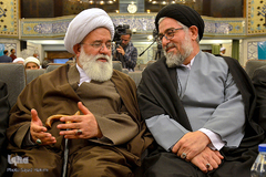 آئین اختتامیه پنجمین کنگره بین المللی علوم انسانی اسلامی