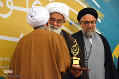 آئین اختتامیه پنجمین کنگره بین المللی علوم انسانی اسلامی