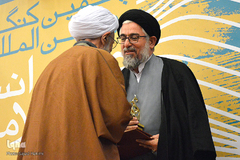 آئین اختتامیه پنجمین کنگره بین المللی علوم انسانی اسلامی