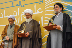 آئین اختتامیه پنجمین کنگره بین المللی علوم انسانی اسلامی