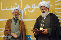 آئین اختتامیه پنجمین کنگره بین المللی علوم انسانی اسلامی