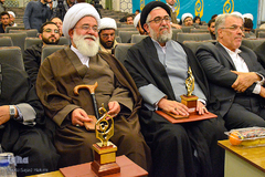 آئین اختتامیه پنجمین کنگره بین المللی علوم انسانی اسلامی