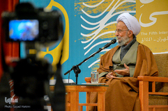 آئین اختتامیه پنجمین کنگره بین المللی علوم انسانی اسلامی