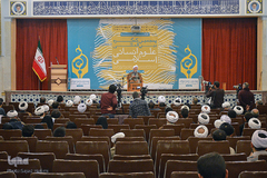 آئین اختتامیه پنجمین کنگره بین المللی علوم انسانی اسلامی