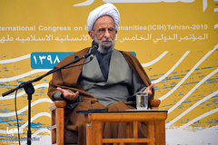 آئین اختتامیه پنجمین کنگره بین المللی علوم انسانی اسلامی