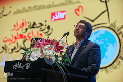 مراسم گرامیداشت روز جهانی معلولان