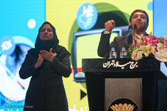 مراسم گرامیداشت روز جهانی معلولان