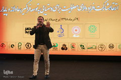 مراسم گرامیداشت روز جهانی معلولان