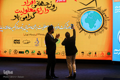 مراسم گرامیداشت روز جهانی معلولان