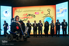 مراسم گرامیداشت روز جهانی معلولان