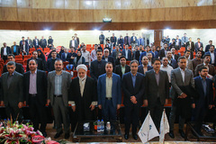 پنجمین همایش «مالی اسلامی»