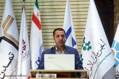 پنجمین همایش «مالی اسلامی»