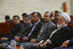 پنجمین همایش «مالی اسلامی»