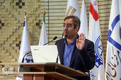 پنجمین همایش «مالی اسلامی»