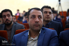 پنجمین همایش «مالی اسلامی»