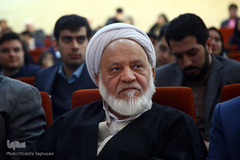 پنجمین همایش «مالی اسلامی»