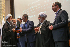 پنجمین همایش «مالی اسلامی»