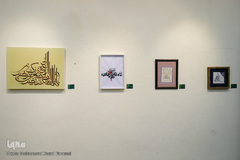 دومین نمایشگاه هنرهای تجسمی «نفس مطمئنه»