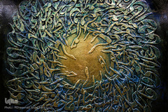 دومین نمایشگاه هنرهای تجسمی «نفس مطمئنه»