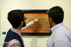 دومین نمایشگاه هنرهای تجسمی «نفس مطمئنه»