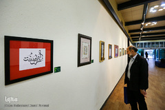 دومین نمایشگاه هنرهای تجسمی «نفس مطمئنه»