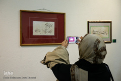 دومین نمایشگاه هنرهای تجسمی «نفس مطمئنه»