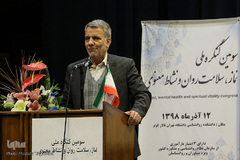 سومین کنگره ٬ نماز ، سلامت روان و نشاط معنوی