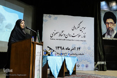 سومین کنگره ٬ نماز ‍‍٫ سلامت روان و نشاط معنوی