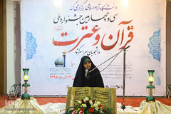 جشنواره ملی قرآن و عترت دانشجویان كشور