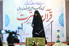 جشنواره ملی قرآن و عترت دانشجویان كشور