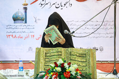 جشنواره ملی قرآن و عترت دانشجویان كشور