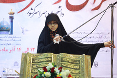 جشنواره ملی قرآن و عترت دانشجویان كشور