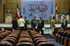 جشنواره ملی قرآن و عترت دانشجویان كشور
