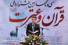 دومین روز جشنواره ملی قرآن و عترت دانشجویان كشور در شیراز