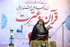 دومین روز جشنواره ملی قرآن و عترت دانشجویان كشور در شیراز