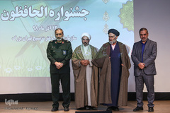 مراسم اختتامیه هفتمین جشنواره قرآنی الحافظون