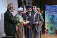 مراسم اختتامیه هفتمین جشنواره قرآنی الحافظون