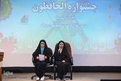 مراسم اختتامیه هفتمین جشنواره قرآنی الحافظون