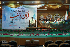 مرحله فینال سی و چهارمین دوره جشنواره ملی قرآن و عترت دانشجویان سراسر کشور