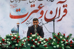 مرحله فینال سی و چهارمین دوره جشنواره ملی قرآن و عترت دانشجویان سراسر کشور