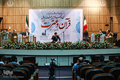 مرحله فینال سی و چهارمین دوره جشنواره ملی قرآن و عترت دانشجویان سراسر کشور