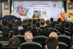 مراسم گرامیداشت سالگرد رحلت علامه محمدتقی جعفری