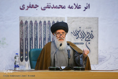 مراسم گرامیداشت سالگرد رحلت علامه محمدتقی جعفری